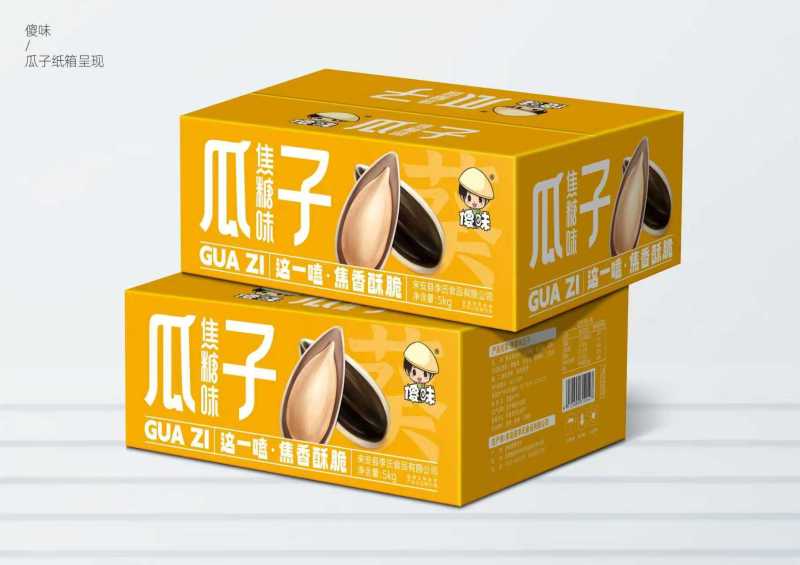 2025年新货高端精品炒瓜子五香原味奶香陈皮，生瓜子