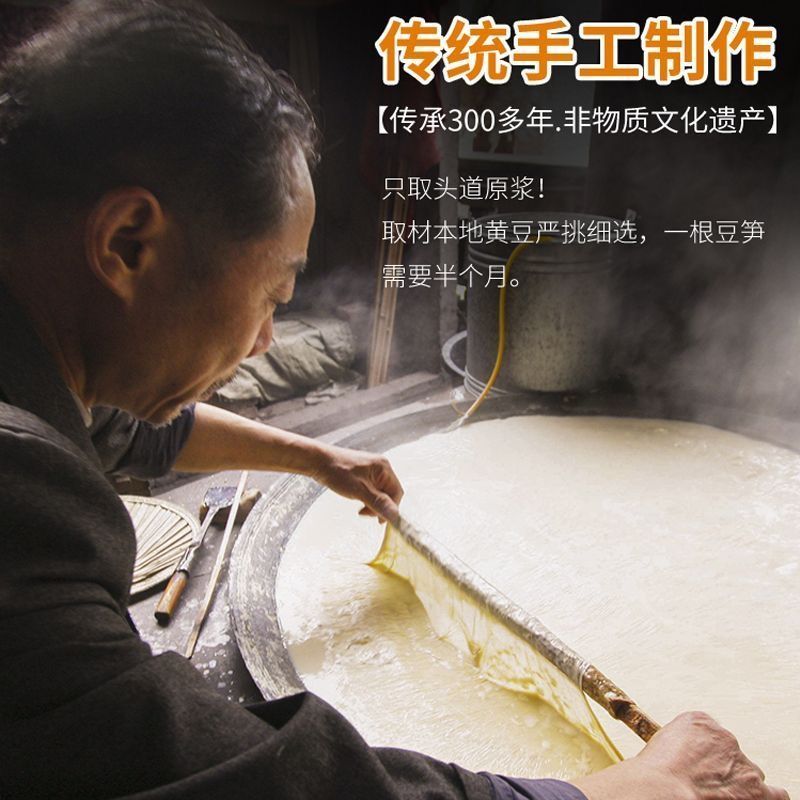 干豆笋豆杆豆棒筋凉拌火锅商用正品***豆笋纯手工