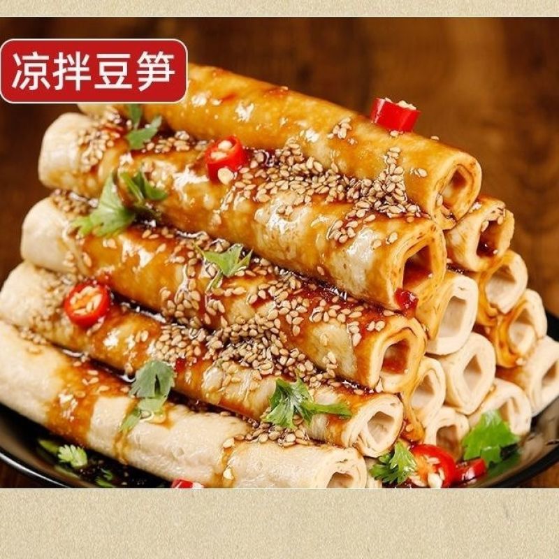 干豆笋豆杆豆棒筋凉拌火锅商用正品***豆笋纯手工