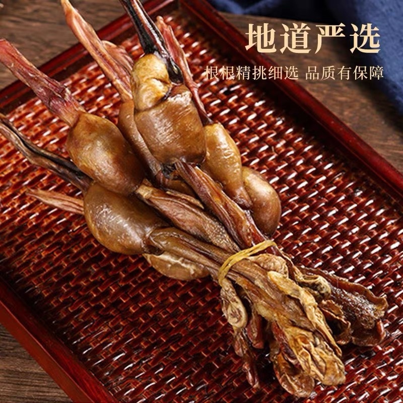 黄狗鞭狗肾泡酒煲汤滋补中药材狗鞭海狗肾