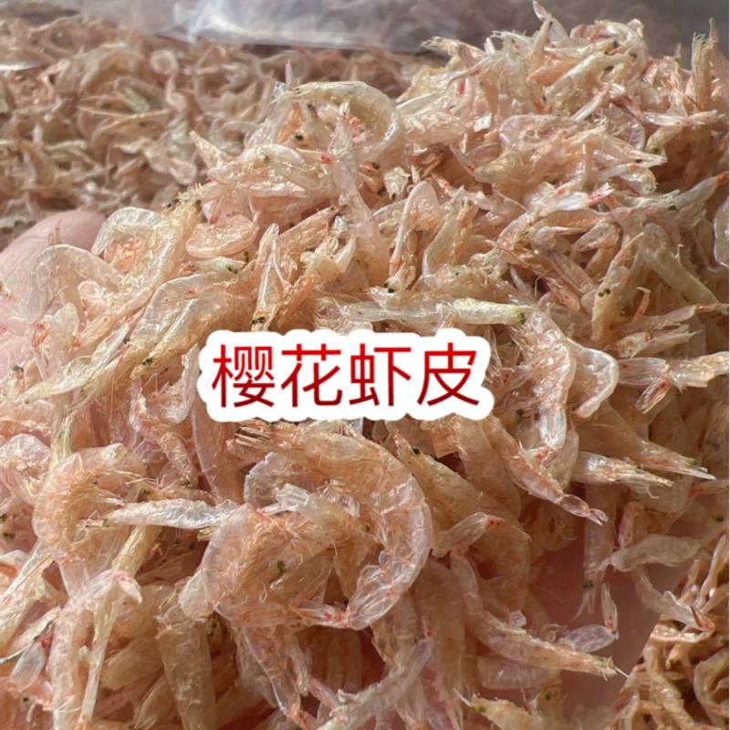 樱花虾皮地摊电视批发樱花虾皮淡干小虾米海米烤虾皮虾干