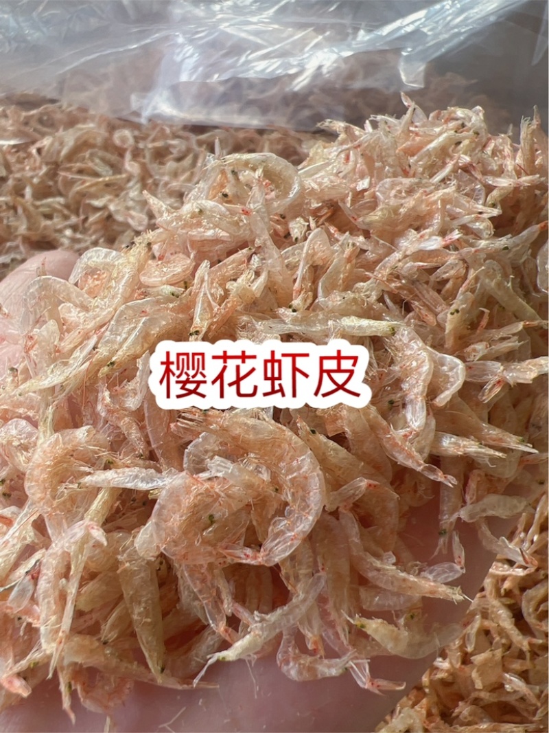 樱花虾皮地摊电视批发樱花虾皮淡干小虾米海米烤虾皮虾干