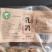 【卤鸽】卤鸽有需要的可以搜索九品乳鸽下单