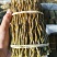 铁皮石斛捆条，基地直发，一手货源，胶质饱满