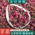 金边玫瑰云南玫瑰花金色花冠玫瑰花茶新货净货无硫