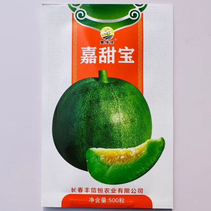 嘉甜宝甜瓜种子绿皮绿肉高糖香瓜种子耐裂性好
