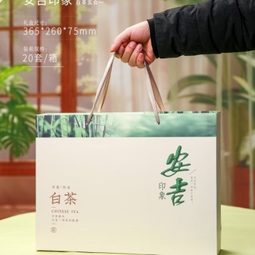 安吉白茶