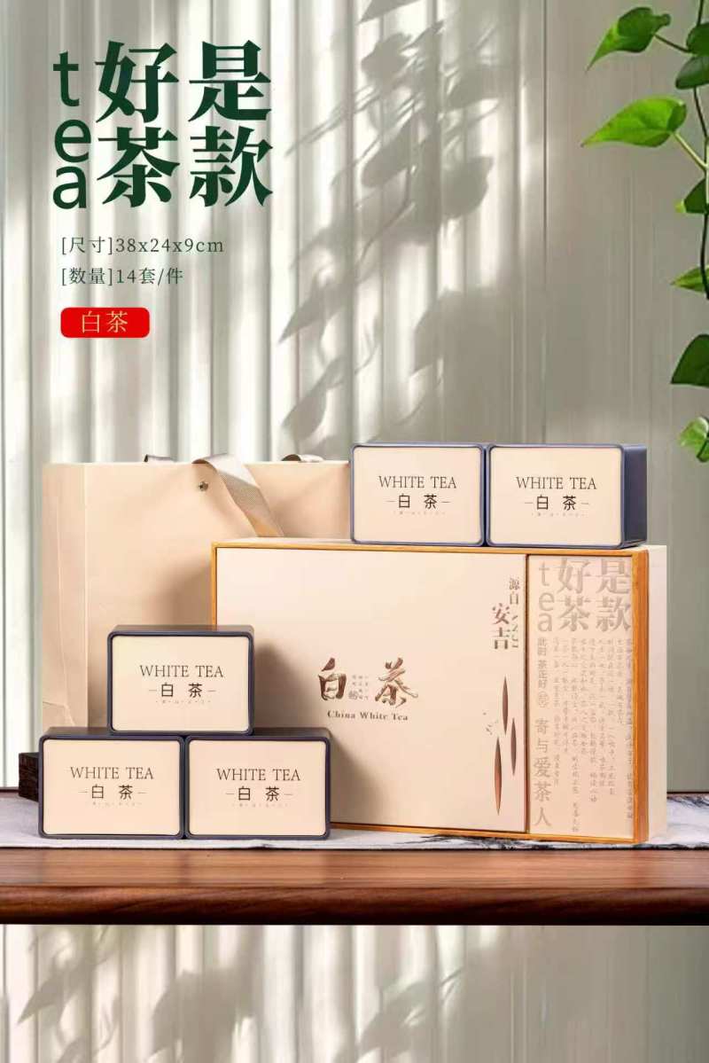 安吉白茶