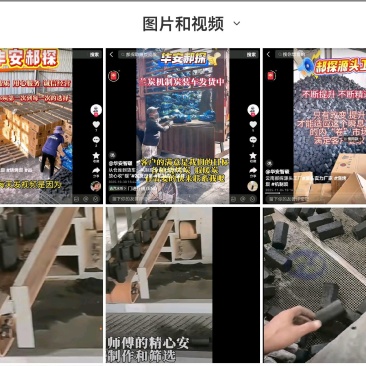 价格美丽无烟炭高温长期供应全国供货可视频看货