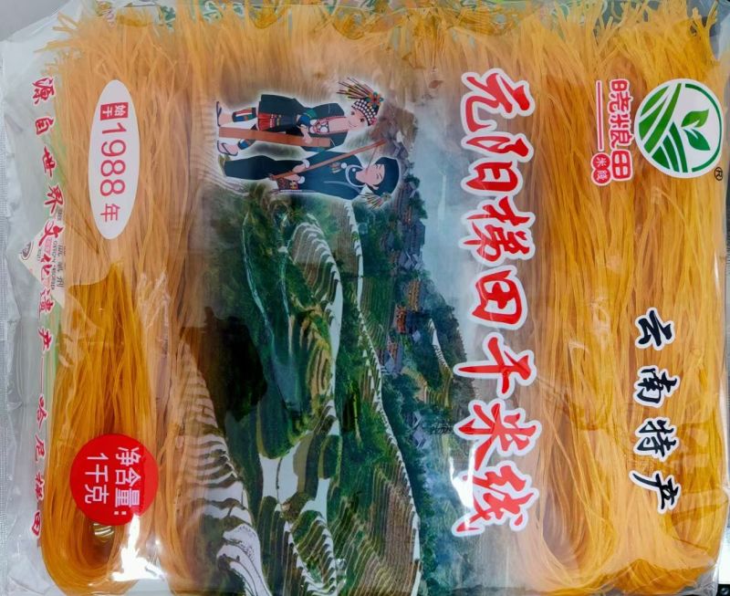 蒙自过桥米线，梯田红米线