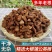 蒲公英根长白山野生蒲公英根茶无硫***批发零售