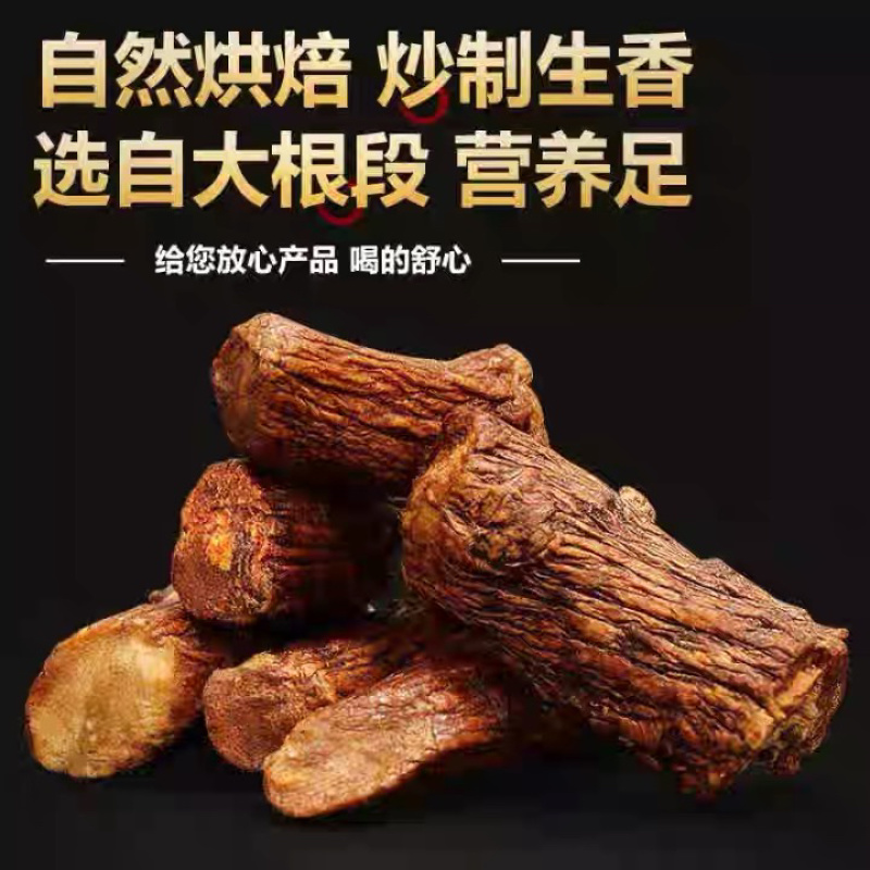 蒲公英根长白山野生蒲公英根茶无硫***批发零售