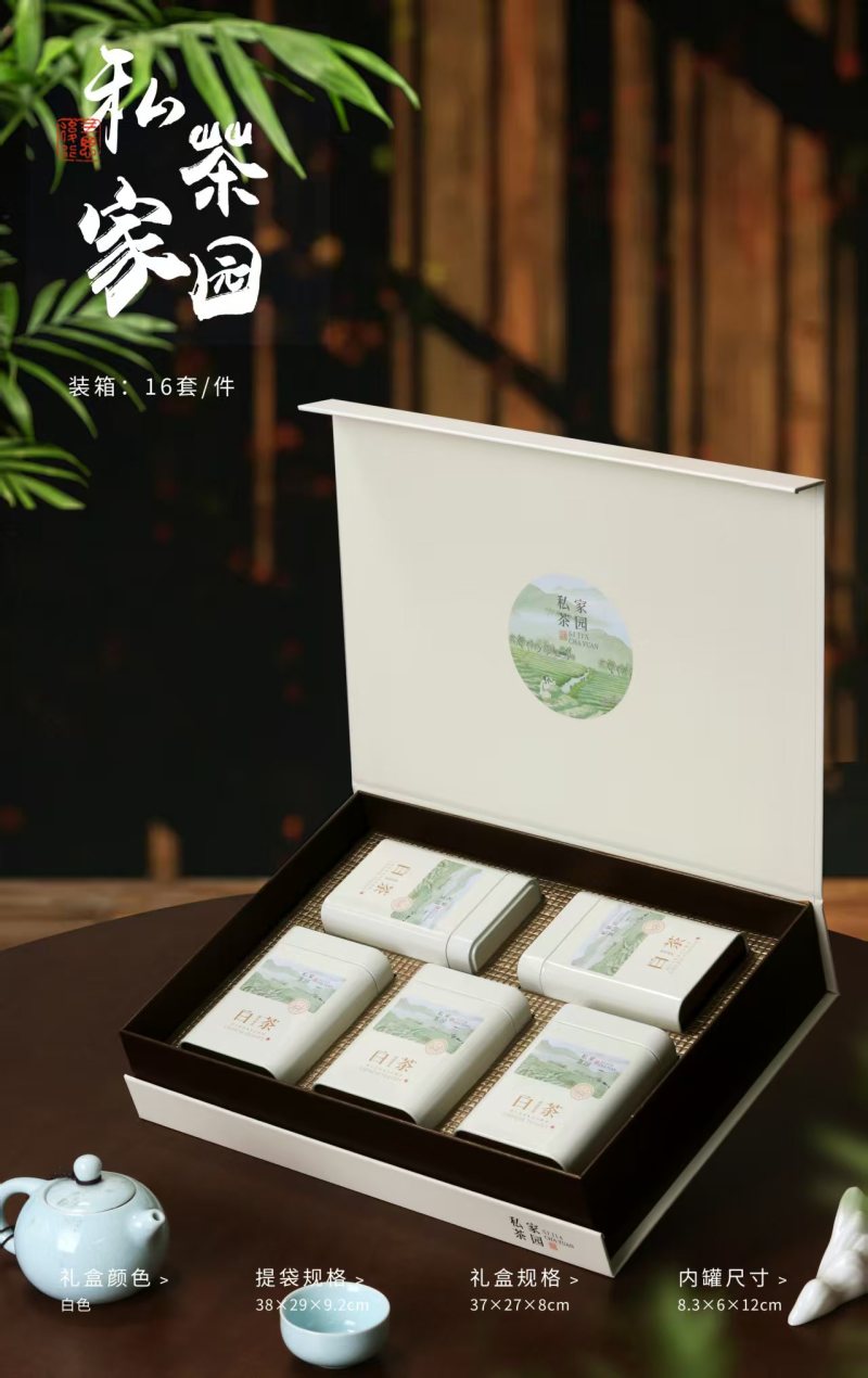 安吉白茶