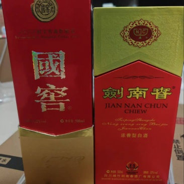 水晶剑52度整箱500ml
