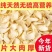 新货头茬百合精选特级百合干货批发无硫