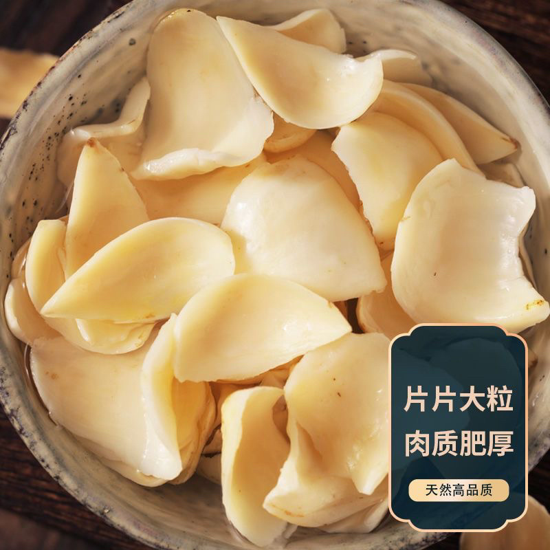 新货头茬百合精选特级百合干货批发无硫