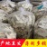 杏鲍菇产地直销批发小片干货中片大片新鲜烘干精选菌菇土特产