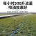 预制孔水带+地插蝴蝶噴立杆出水均匀省工耐用