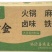 素黄金拉丝蛋白，厂家直发，保质保量，诚信经营，欢迎选购