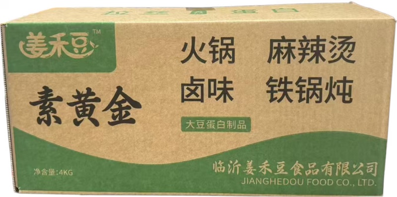 素黄金拉丝蛋白，厂家直发，保质保量，诚信经营，欢迎选购