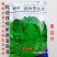 空心菜种子大叶空心菜种子耐高温高湿春夏秋节均可栽培空心菜