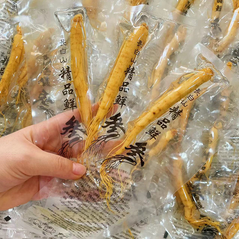 保鲜参