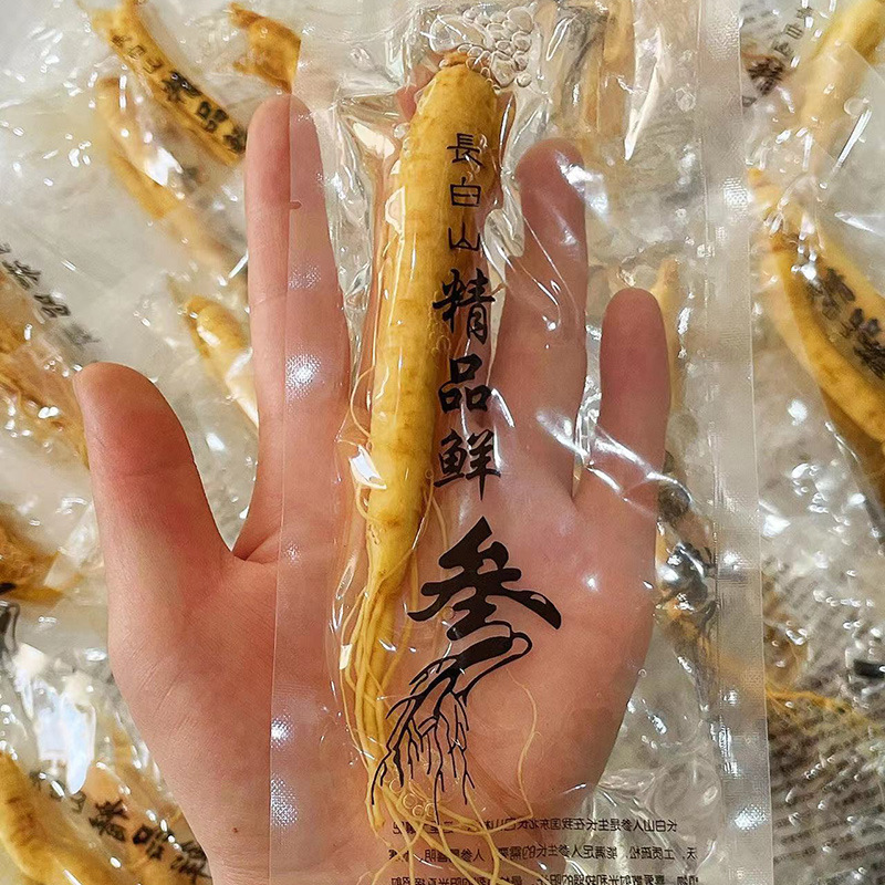 保鲜参