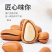 东北红松子，电商一件代发