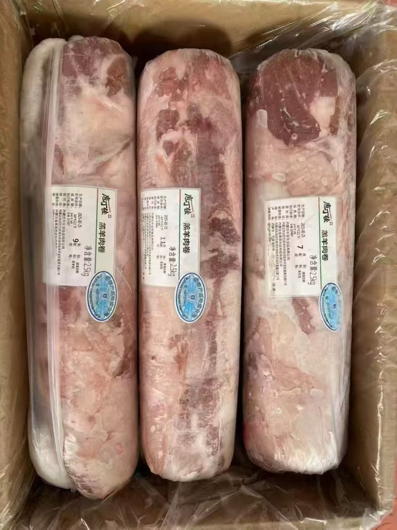 原切无调理羊肉卷