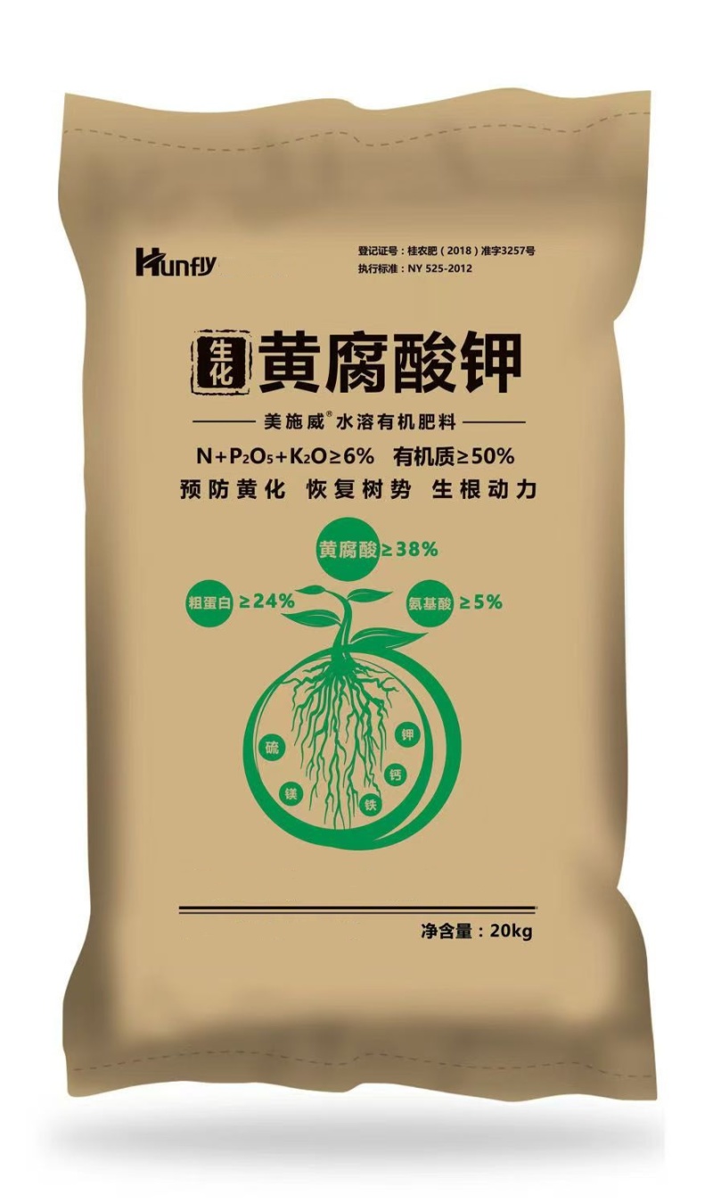厂家直销现货生化黄腐酸钾农业水溶肥料水产养殖黄腐酸钾