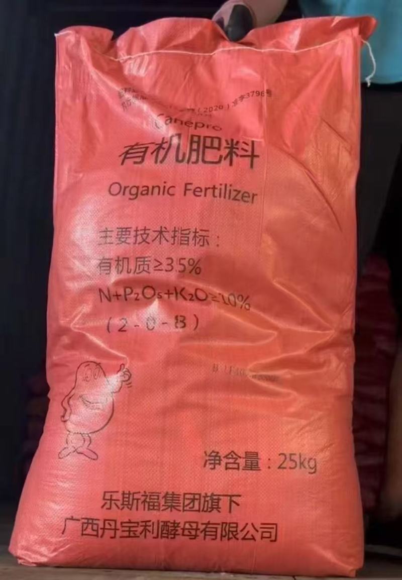 厂家直销现货生化黄腐酸钾农业水溶肥料水产养殖黄腐酸钾