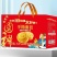 礼盒面包一提18元，厂家发货