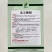 北斗神剑茄子种子早熟黑油亮长茄种籽糯香味浓春秋播黑长茄种