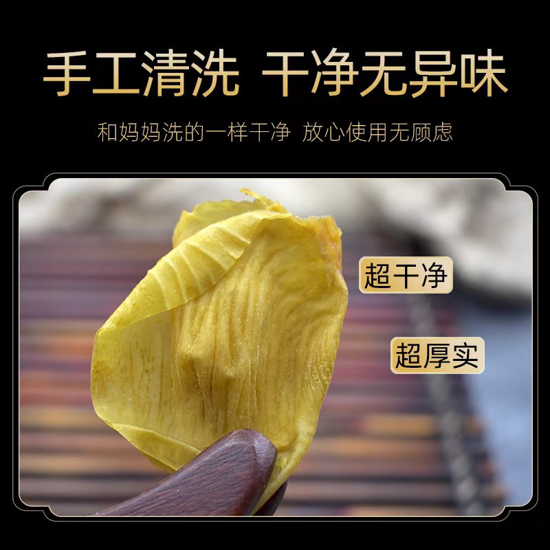 包邮）中药材手工清洗干净无杂生鸡内金片500克鸡内金