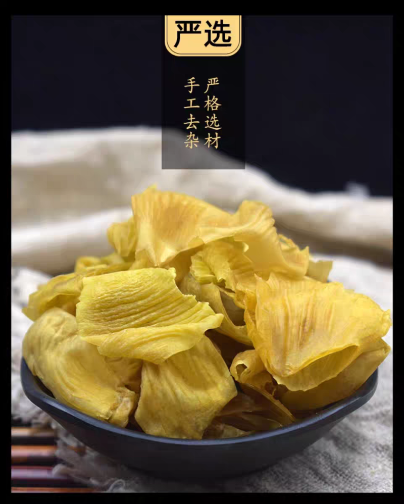 包邮）中药材手工清洗干净无杂生鸡内金片500克鸡内金