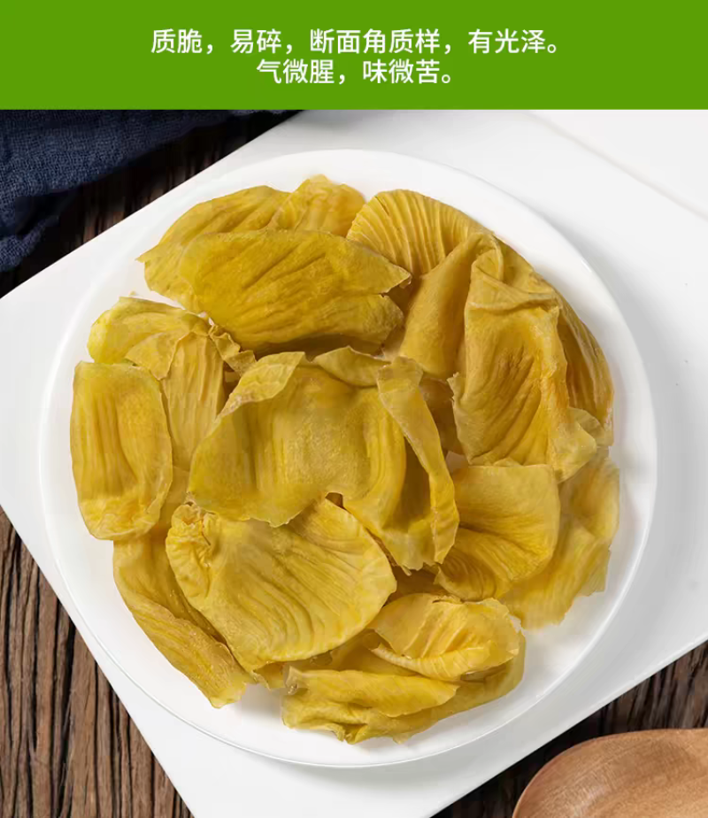 包邮）中药材手工清洗干净无杂生鸡内金片500克鸡内金