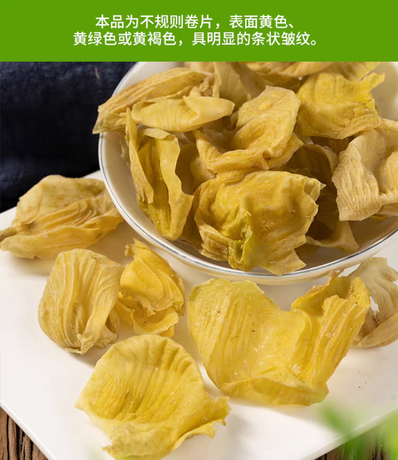 包邮）中药材手工清洗干净无杂生鸡内金片500克鸡内金