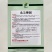 北斗神剑茄子种子早熟黑油亮长茄种籽糯香味浓春秋播黑长茄种