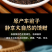 包邮）野生车前子500g克车前子车前籽车前草籽