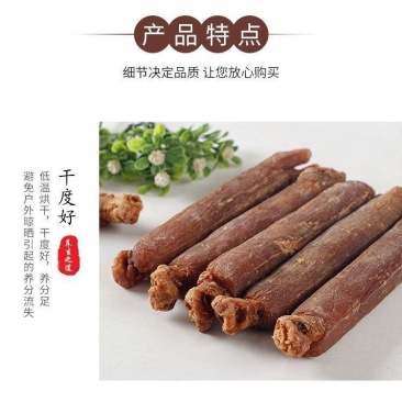 长白山正宗高丽参无糖红参别直参干人参粉煲汤泡酒佳品