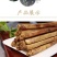长白山正宗高丽参无糖红参别直参干人参粉煲汤泡酒佳品