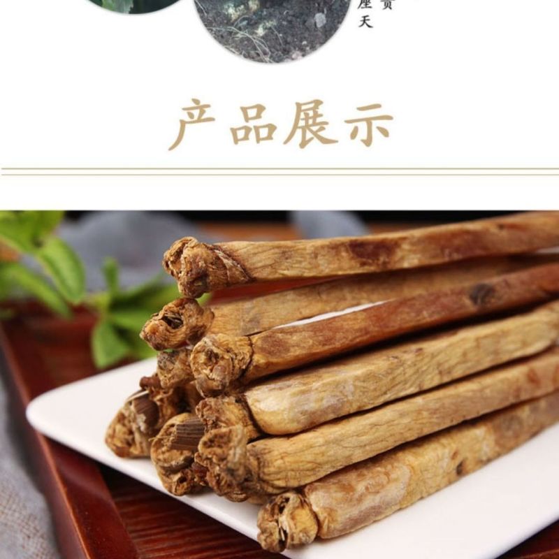 长白山正宗高丽参无糖红参别直参干人参粉煲汤泡酒佳品