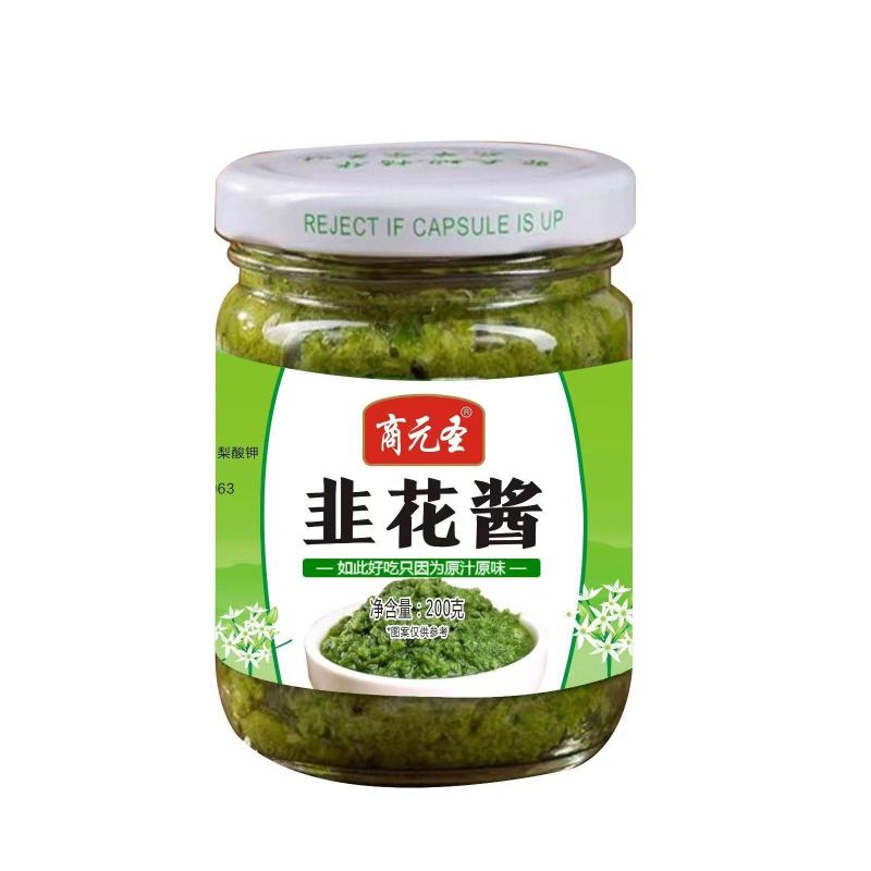 一口肉一口韭花酱，满口香