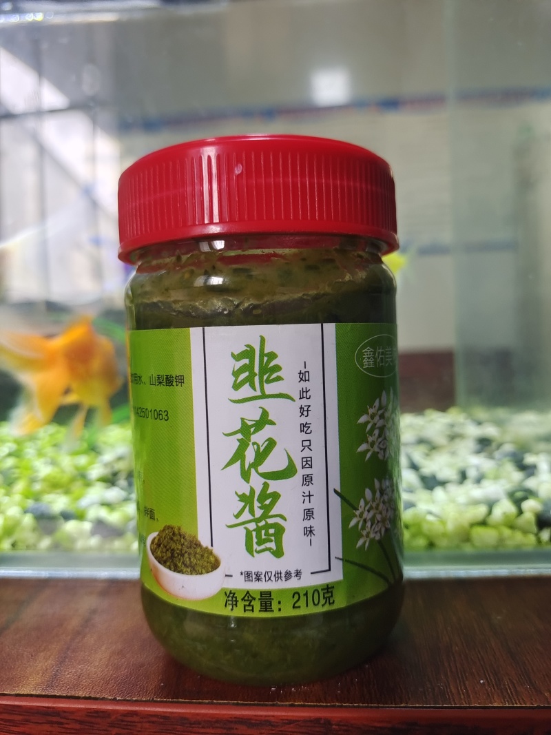 一口肉一口韭花酱，满口香