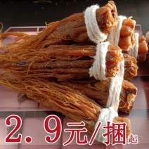 【正宗红参须批发】长白山红参须高丽参须正品新货红参