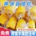 云南高原生态水果玉米甜脆开袋即食玉米段