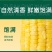 云南高原生态水果玉米甜脆开袋即食玉米段