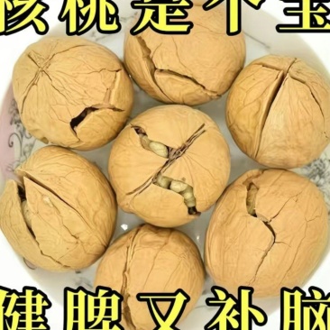 薄皮核桃，颗粒饱满，数量有限，需要的赶紧！
