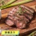 即食牛排原整切即食牛肉单片包装方便食品开袋即食