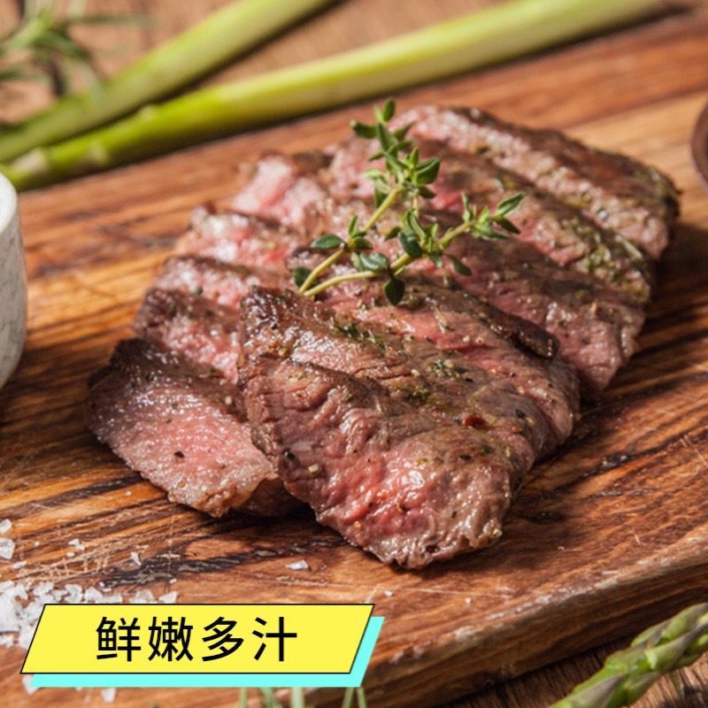 即食牛排原整切即食牛肉单片包装方便食品开袋即食